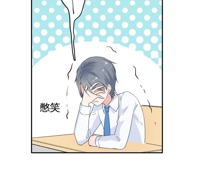 第2话 为自己考虑97