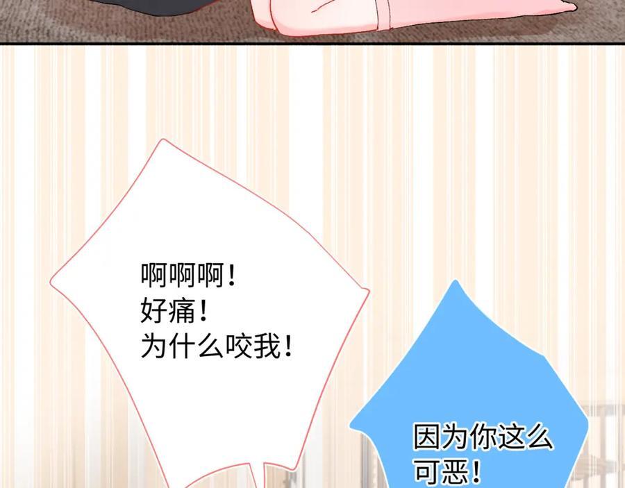 第26话 名字41