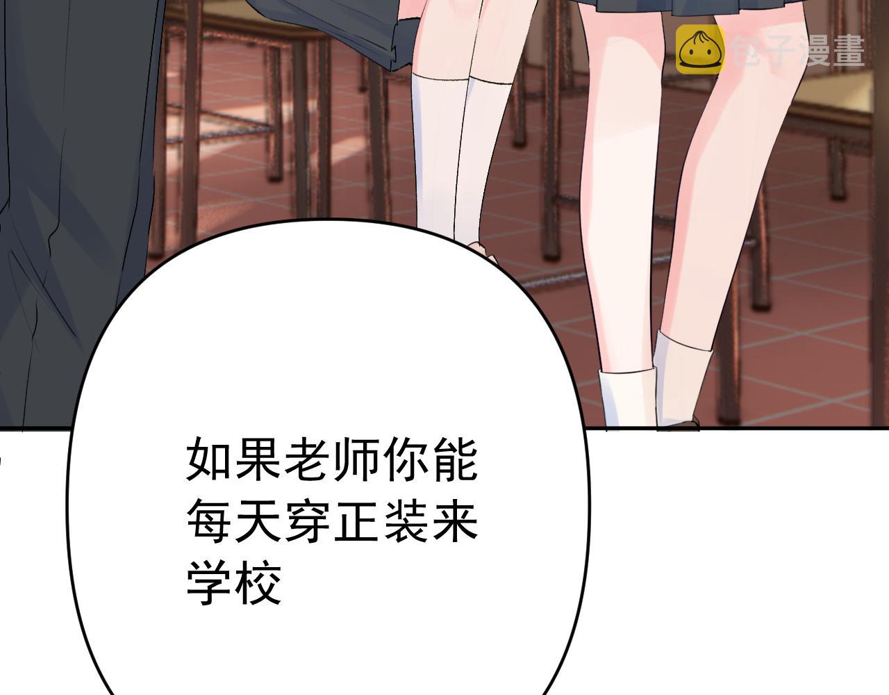 第2季第3话 勇气114