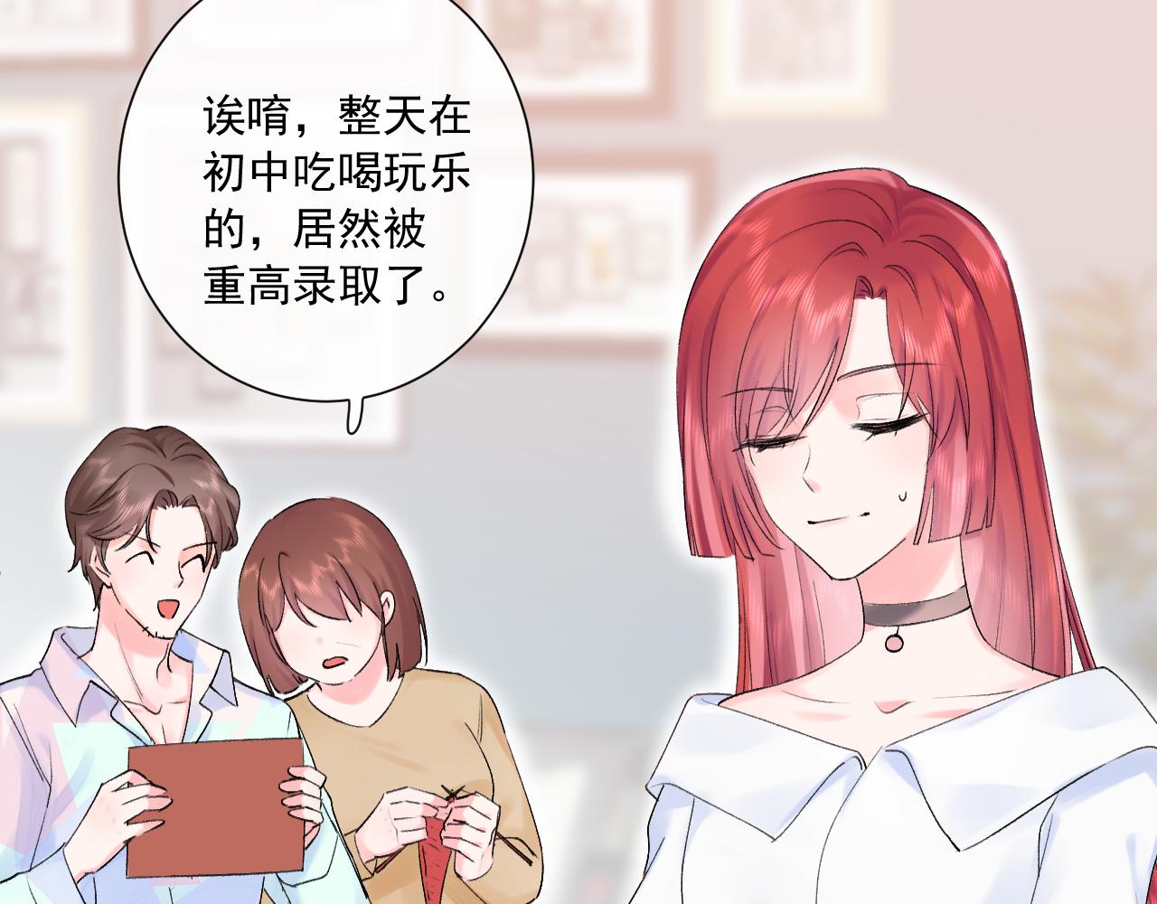 第2季第4话 见之倾心92