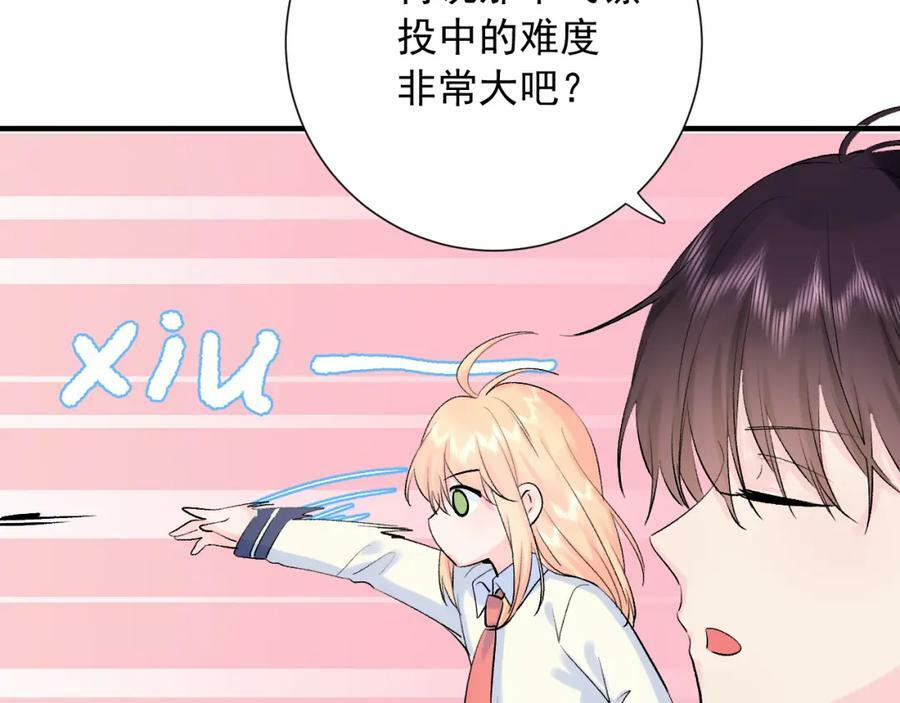 第10话 拼图碎片62