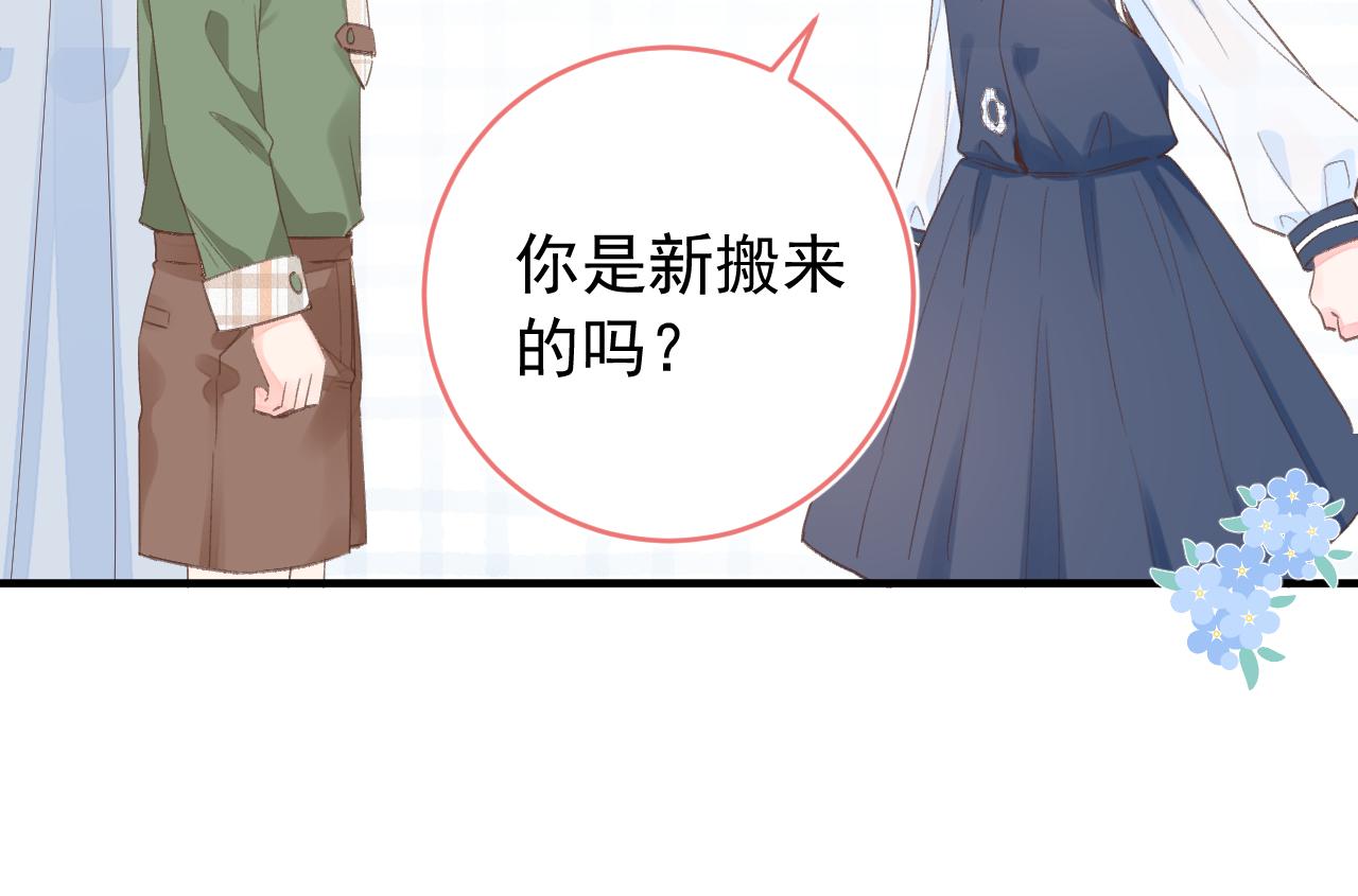 第2季 第1话 往事14