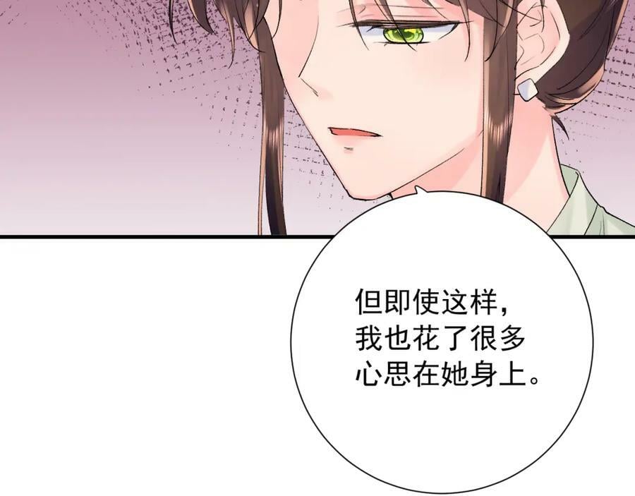 第11话 脆弱39