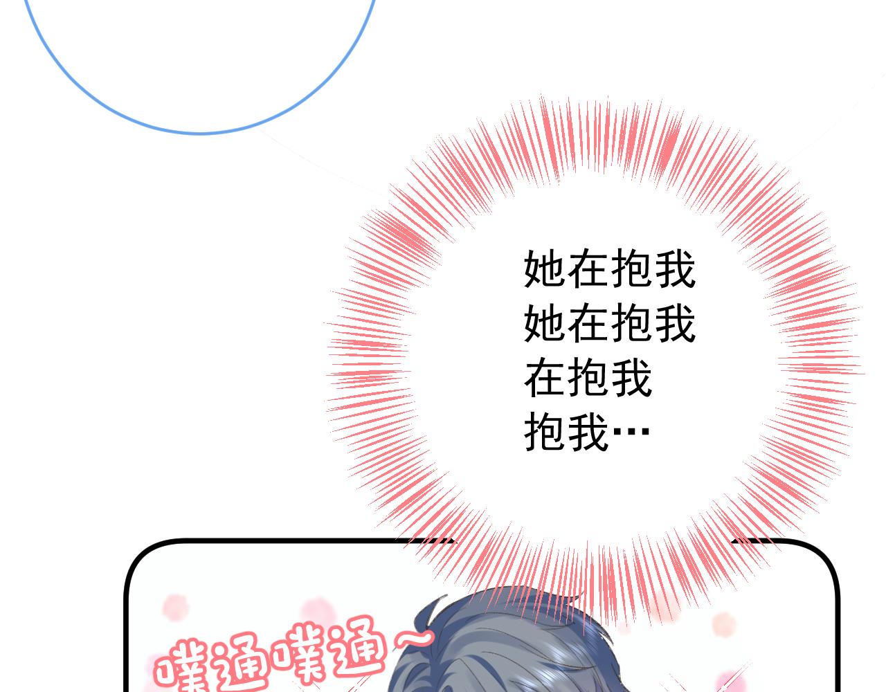 第2季 第1话 往事128