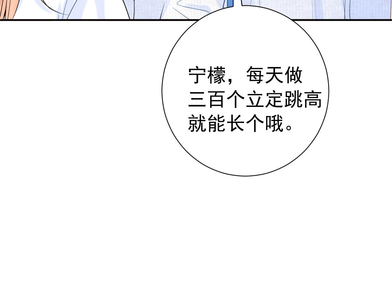 第2季第3话 勇气25