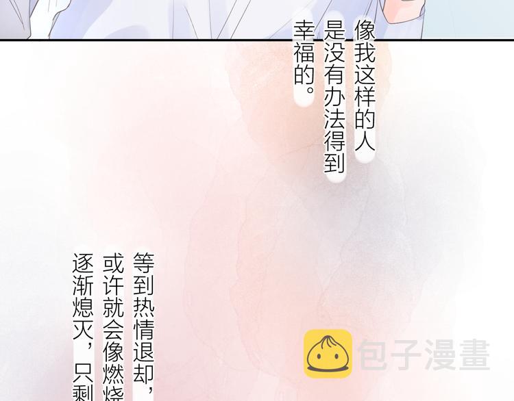 第11话 再靠近我一点57