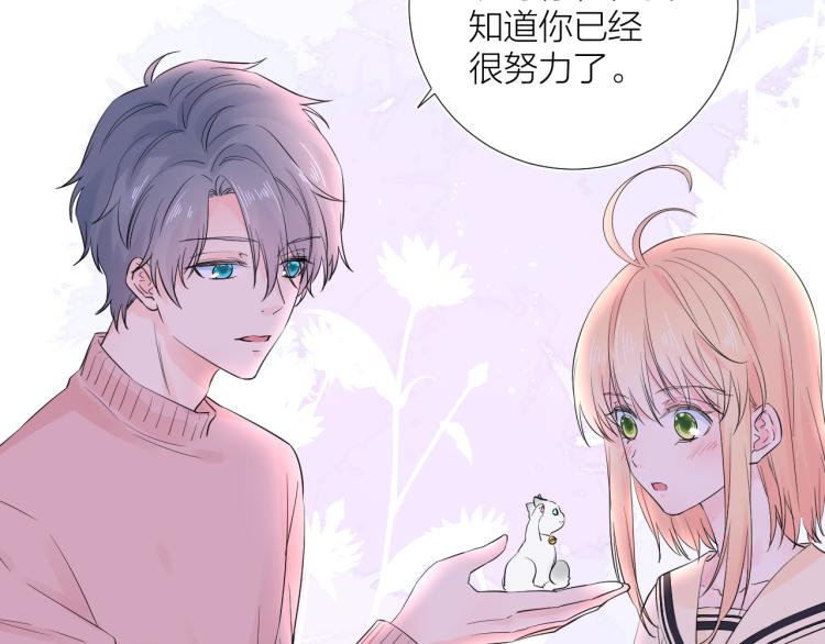第24话 逆反113