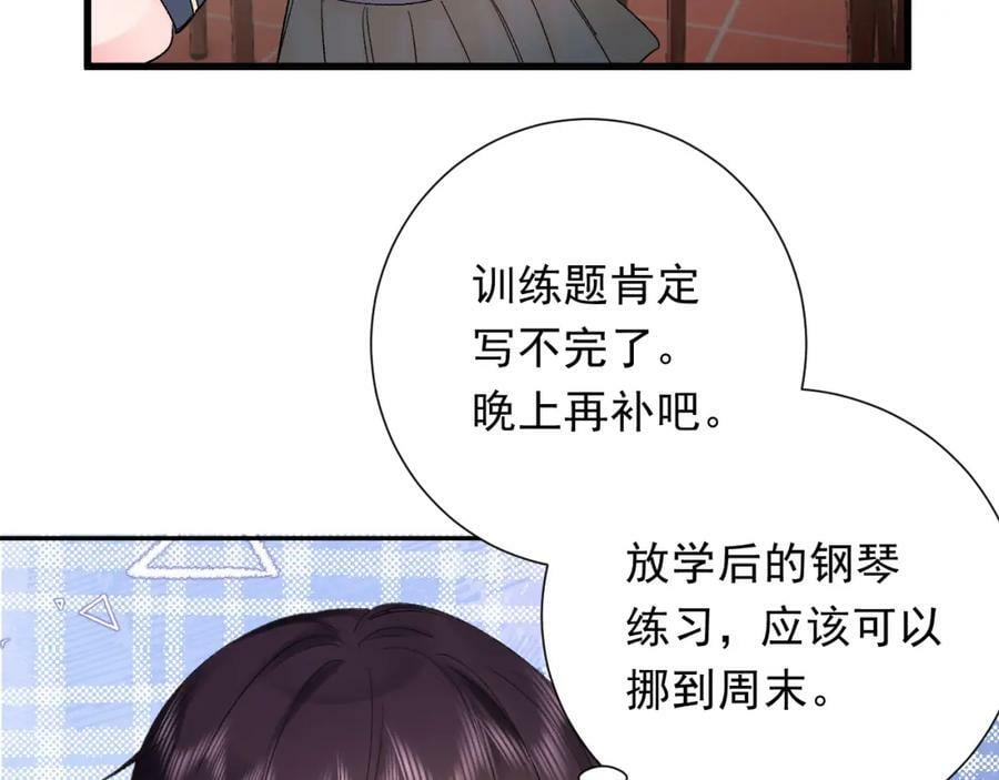 第9话 孤独95