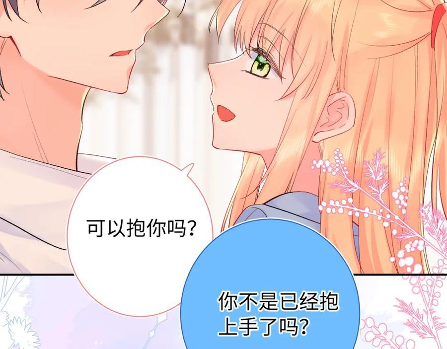 第26话 名字50