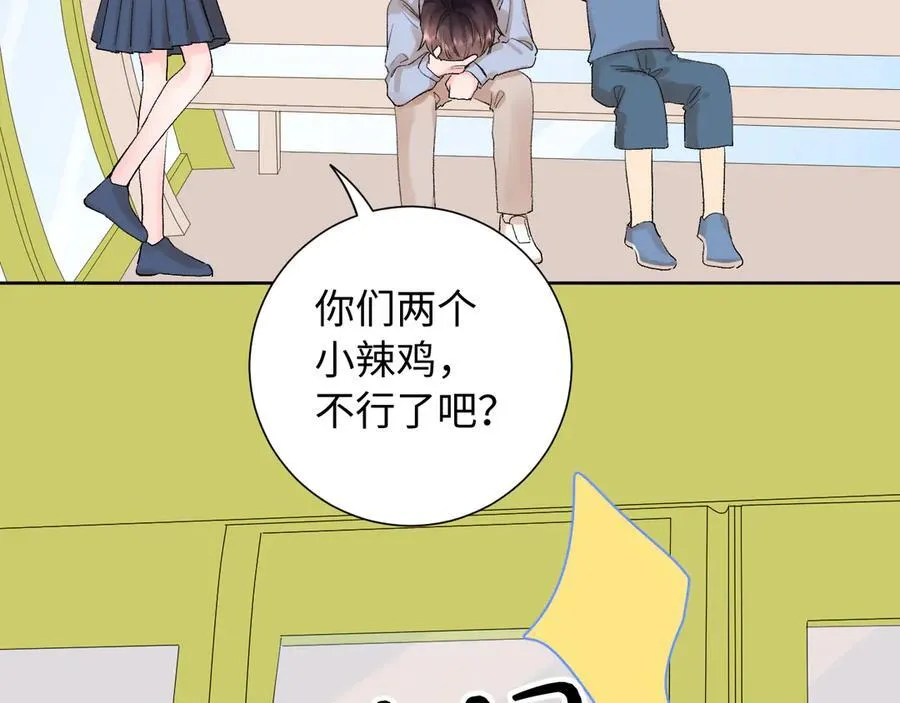 第31话 摩天轮上的夕阳57
