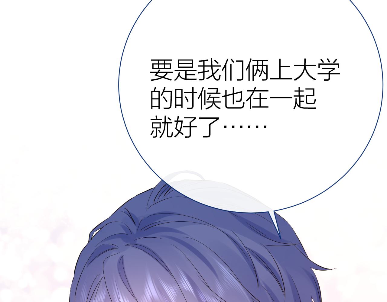 第30话 想要的未来121