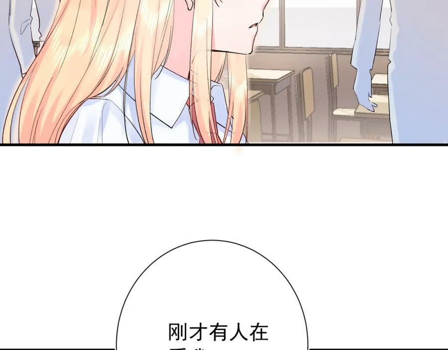 第13话 弱小的我30