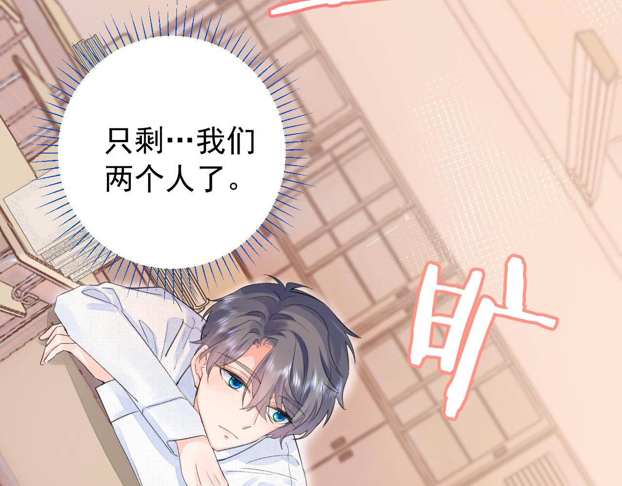 第2季第2话 你是我的梦想56