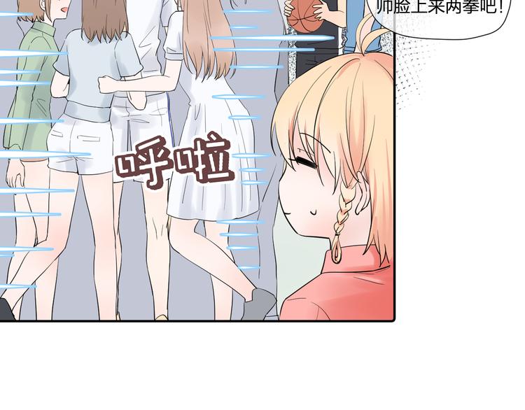 第4话 微酸36