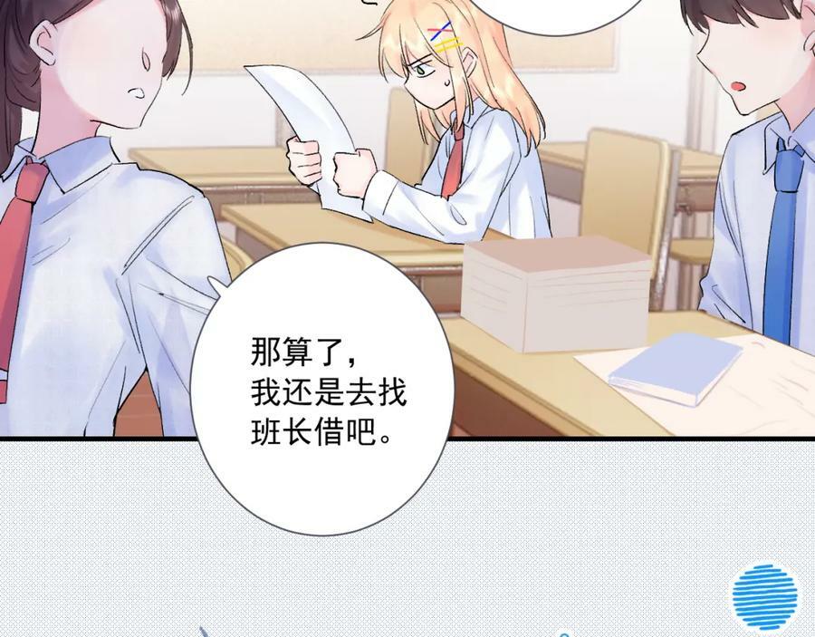 第14话 一直期待的笑容67