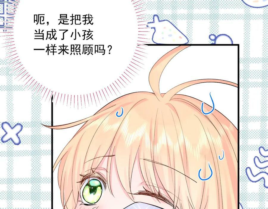 第12话 不再是朋友7