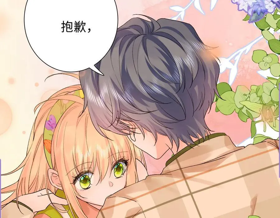 第31话 摩天轮上的夕阳61