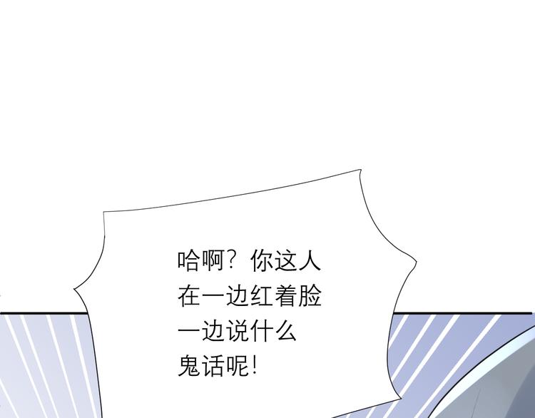第8话 现在这样，便已足够54