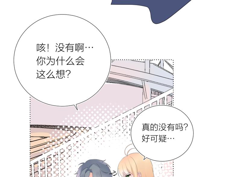 第16话 不受控制的心8