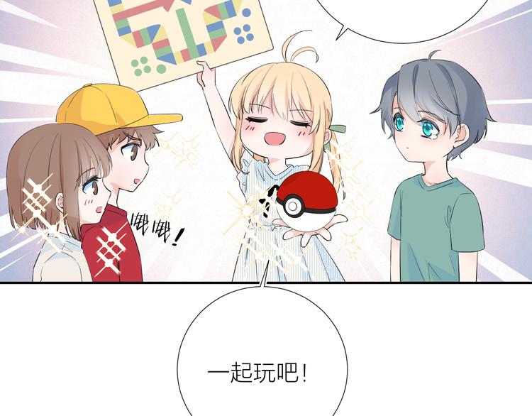 第15话 想要你也喜欢我104