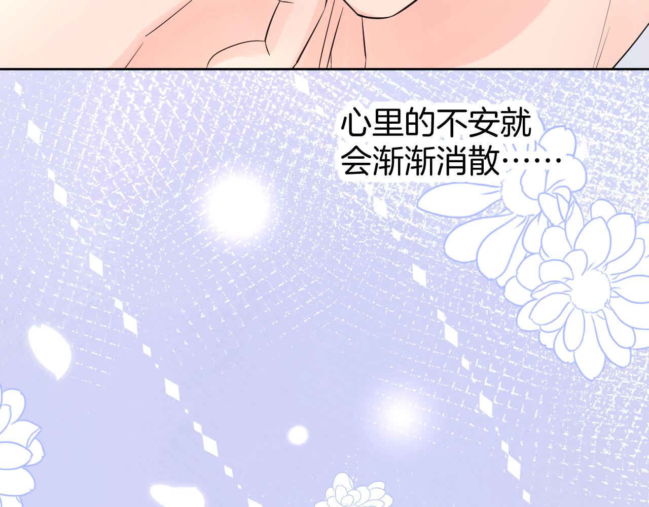 第29话 无声告白108