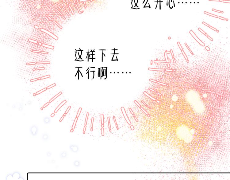 第24话 逆反131