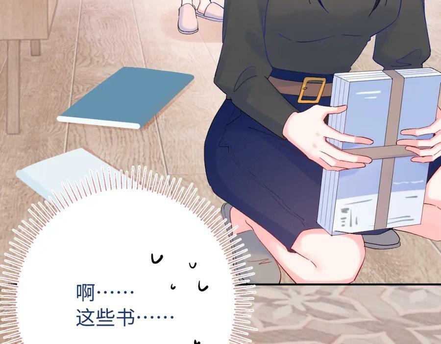 第21话 眼泪与成长41