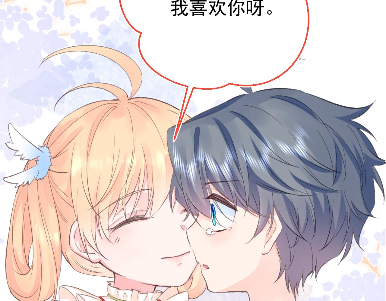 第2季 第1话 往事61