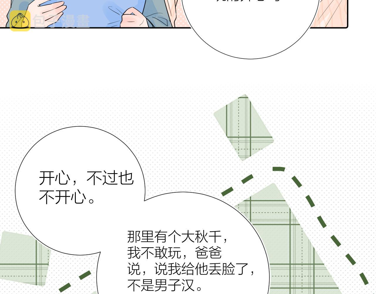 第36话 有缘千里来相会71