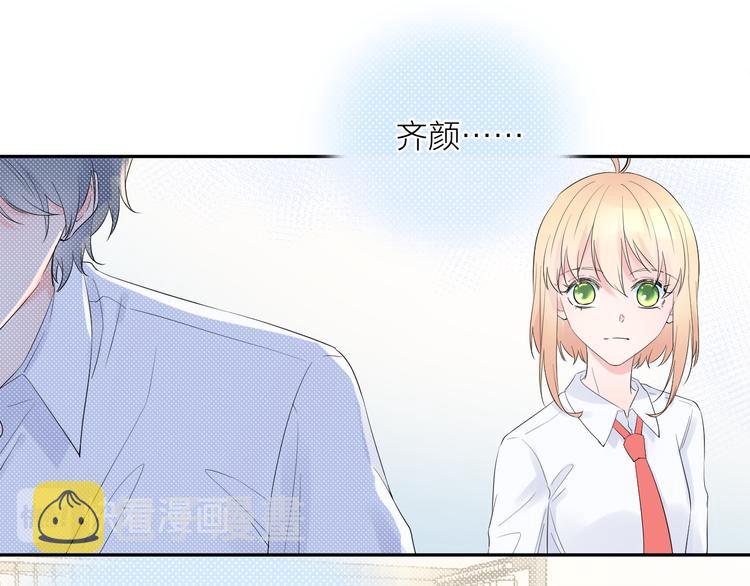 第12话 齐颜家的早晨67