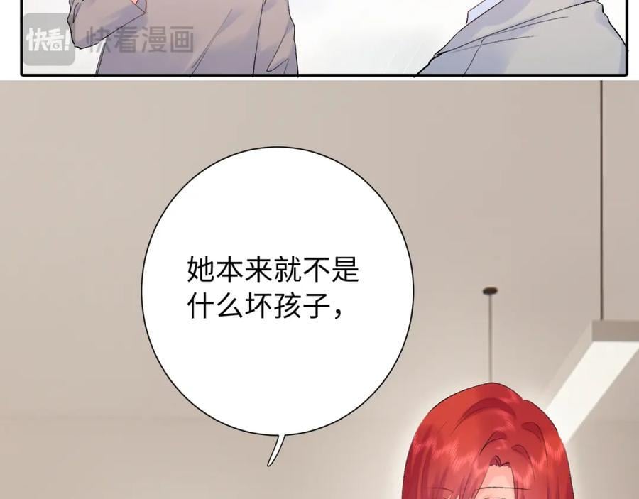 第27话 无法言说34