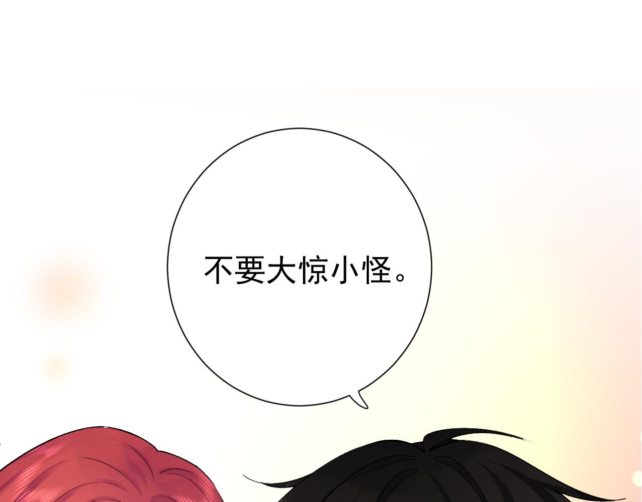 第二季第5话 得偿所愿15