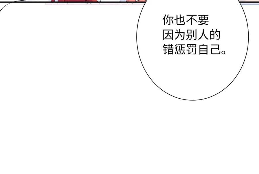 第27话 无法言说87
