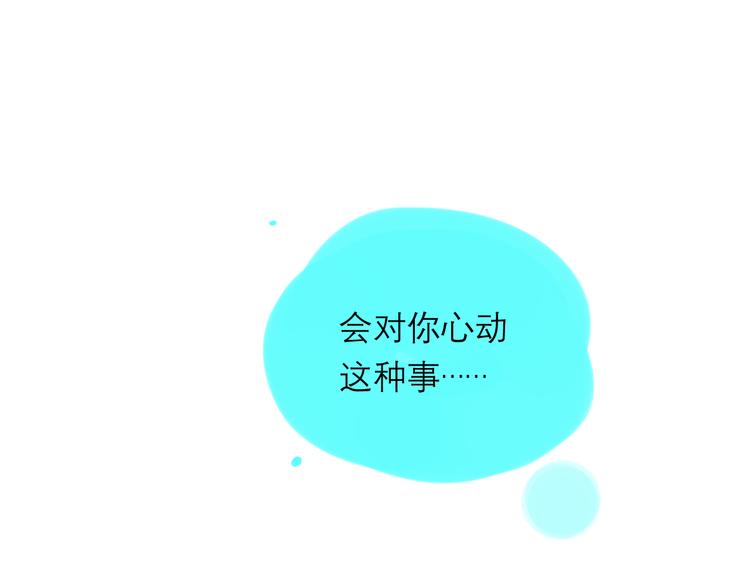 第7话 想对你说的话133