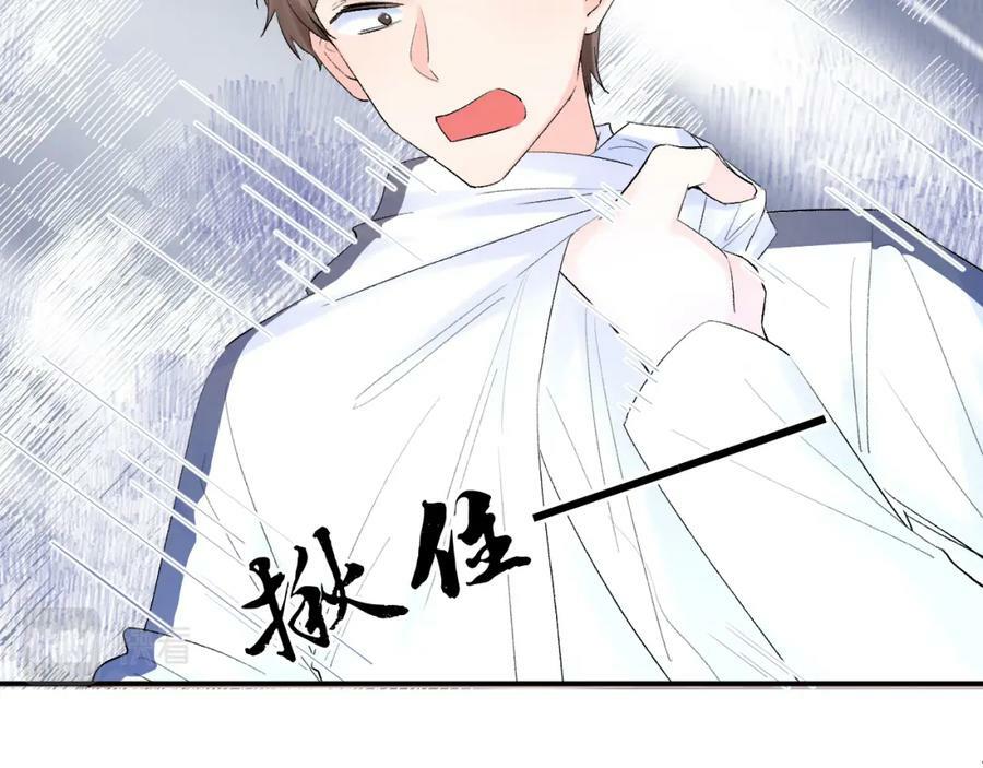 第20话 怒火69