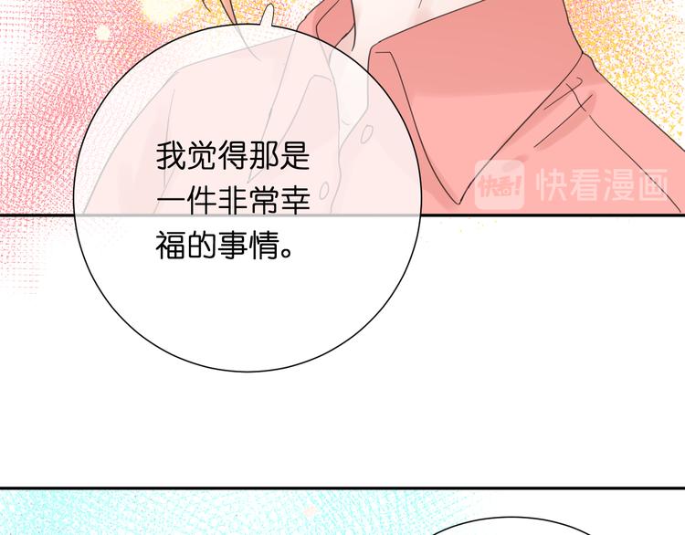 第6话 牧城你听我狡辩107
