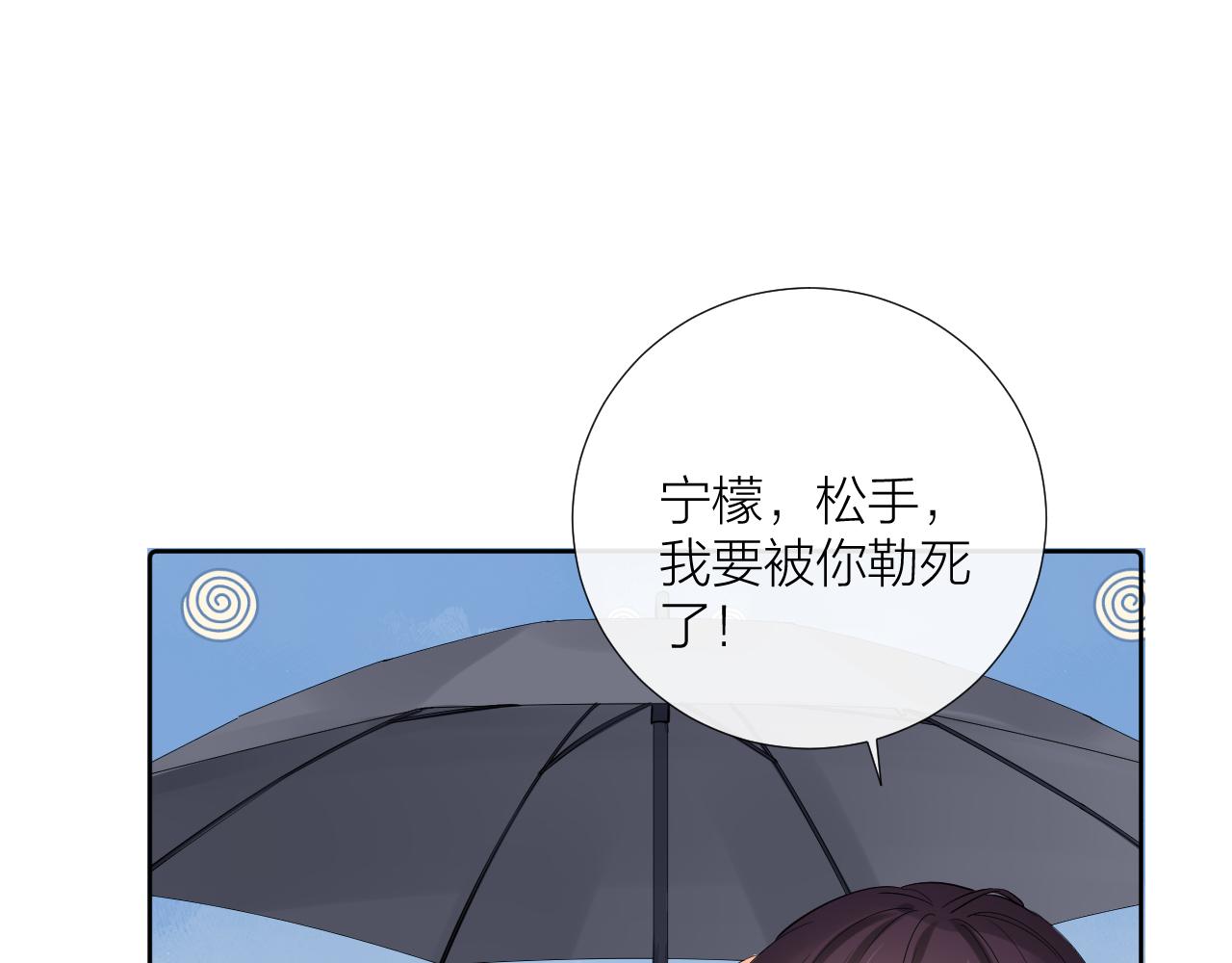 第27话 试探21