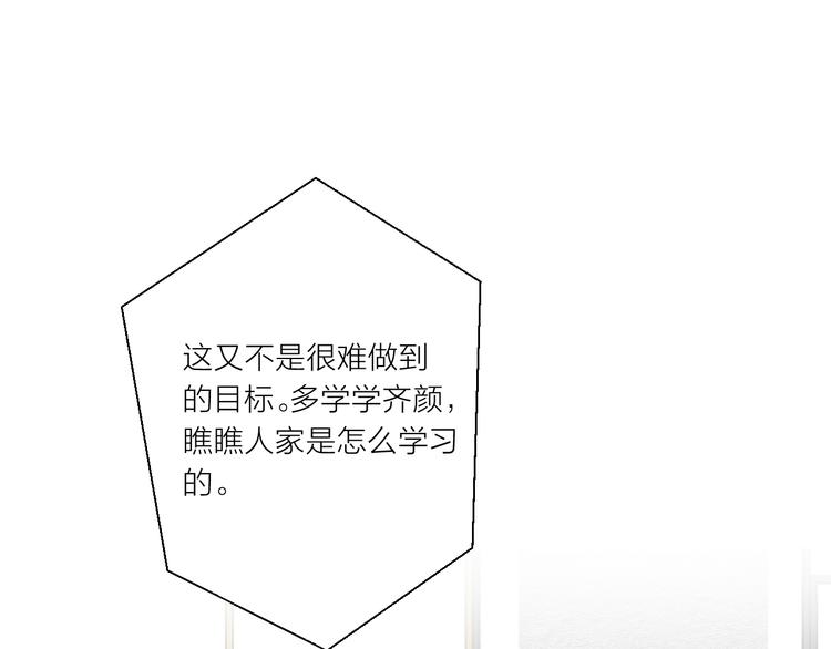 第11话 再靠近我一点96