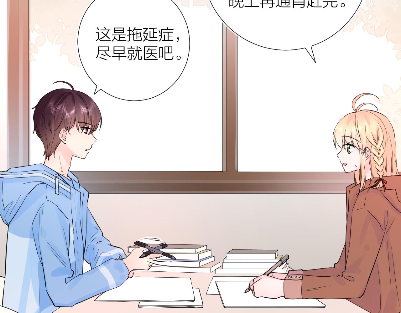 第35话 心向往之8