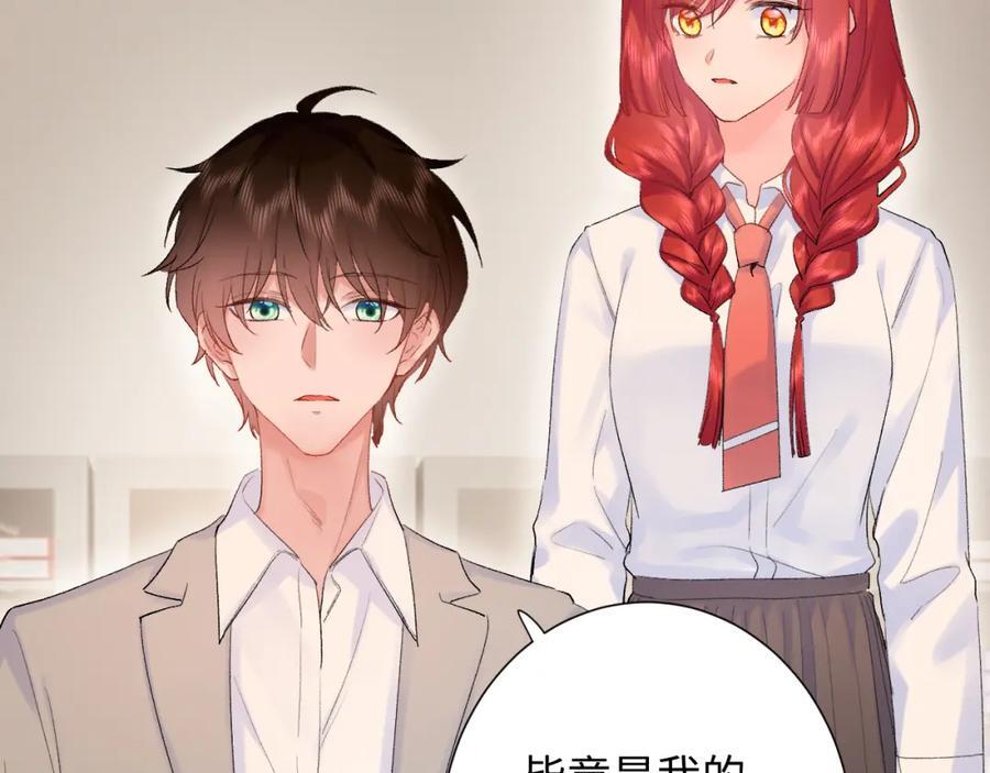 第27话 无法言说35
