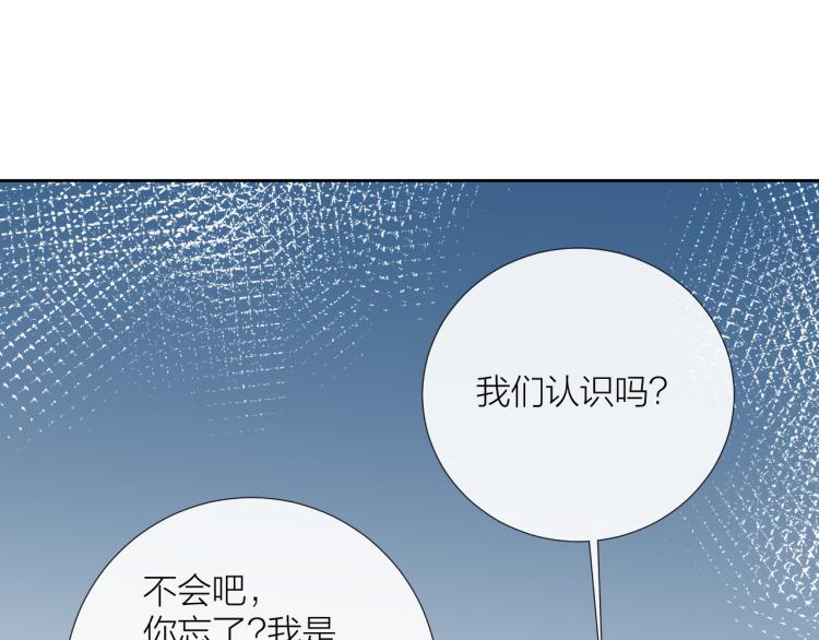 第19话 指尖的温度103