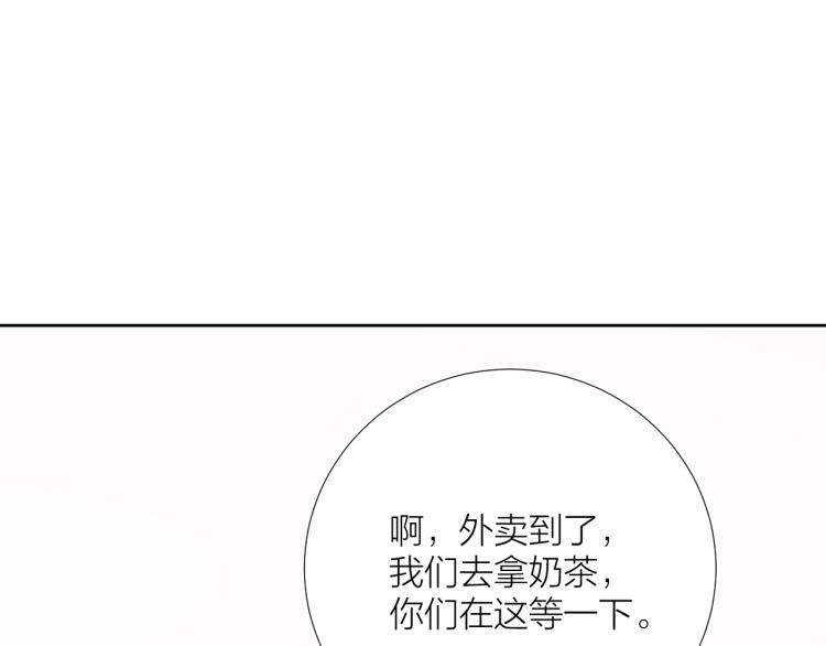 第18话 想要独占你的目光117