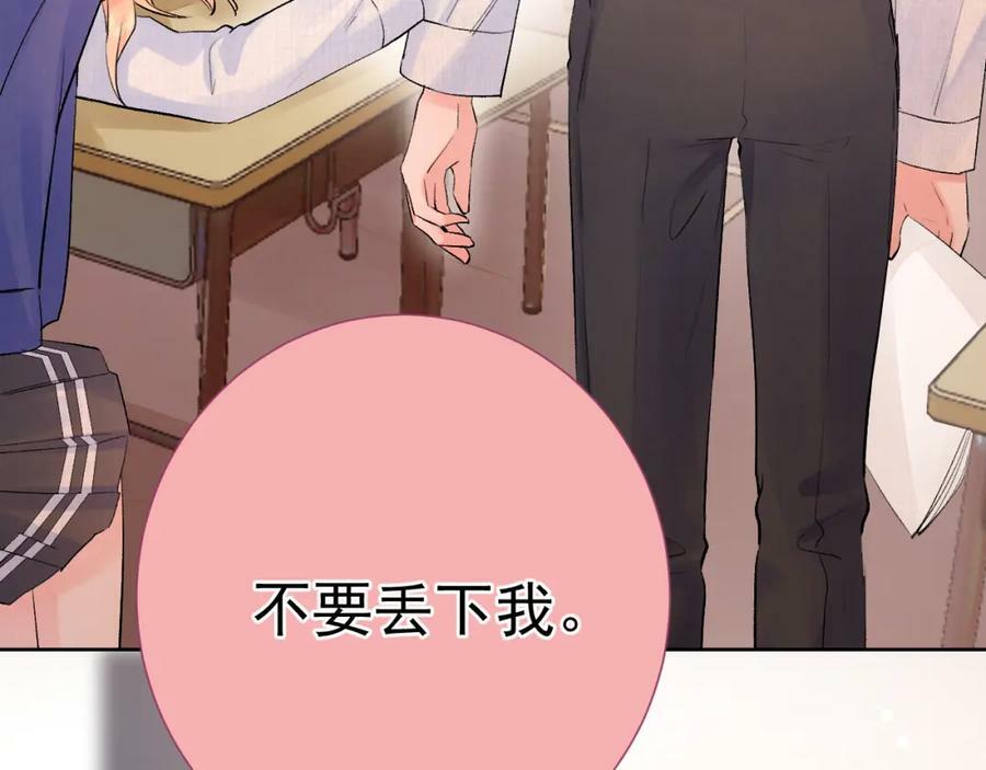 第14话 一直期待的笑容3