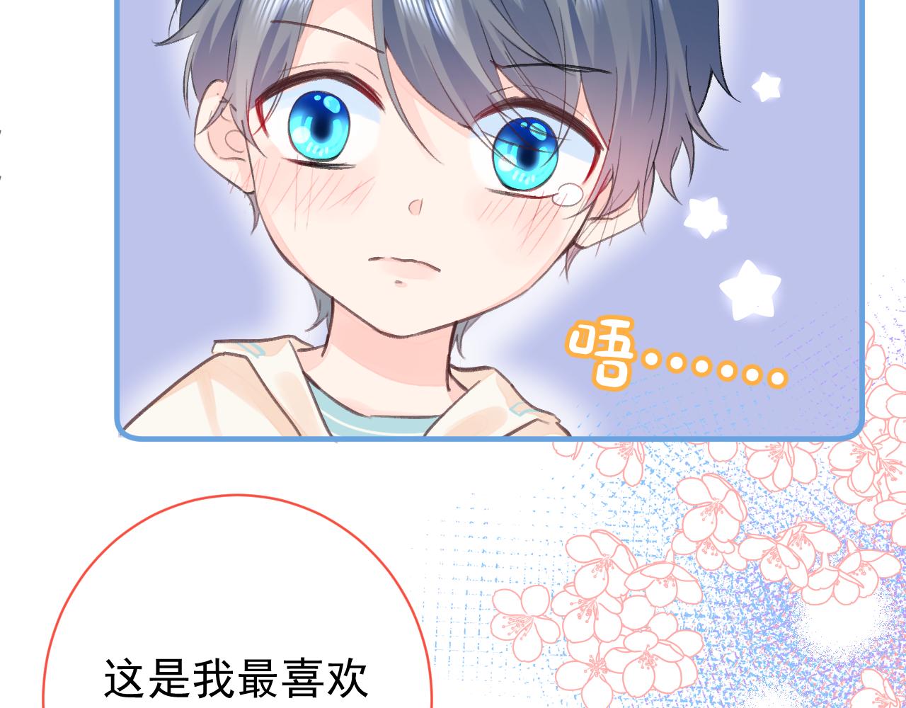 第2季 第1话 往事64