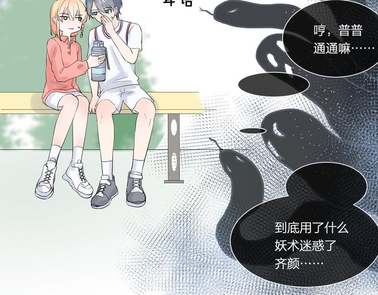 第4话 微酸42