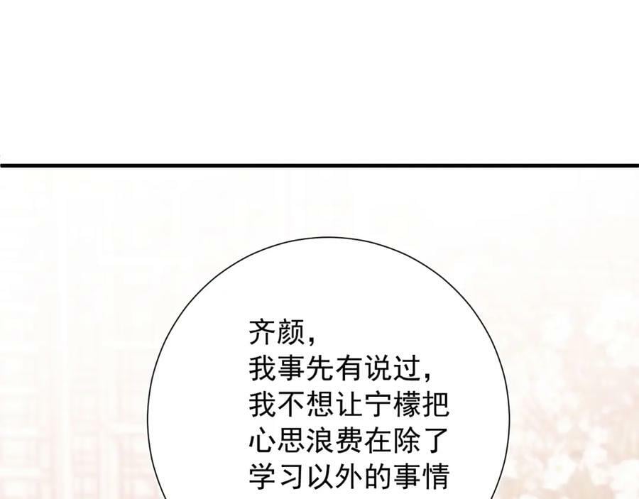 第11话 脆弱31