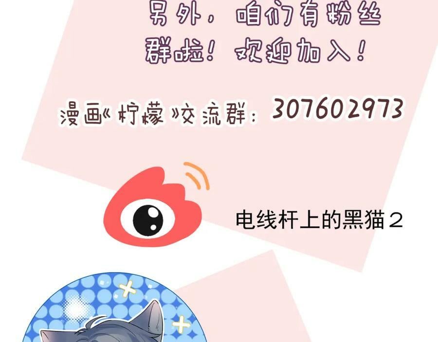 第12话 不再是朋友109