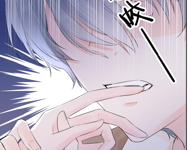 第18话 想要独占你的目光129