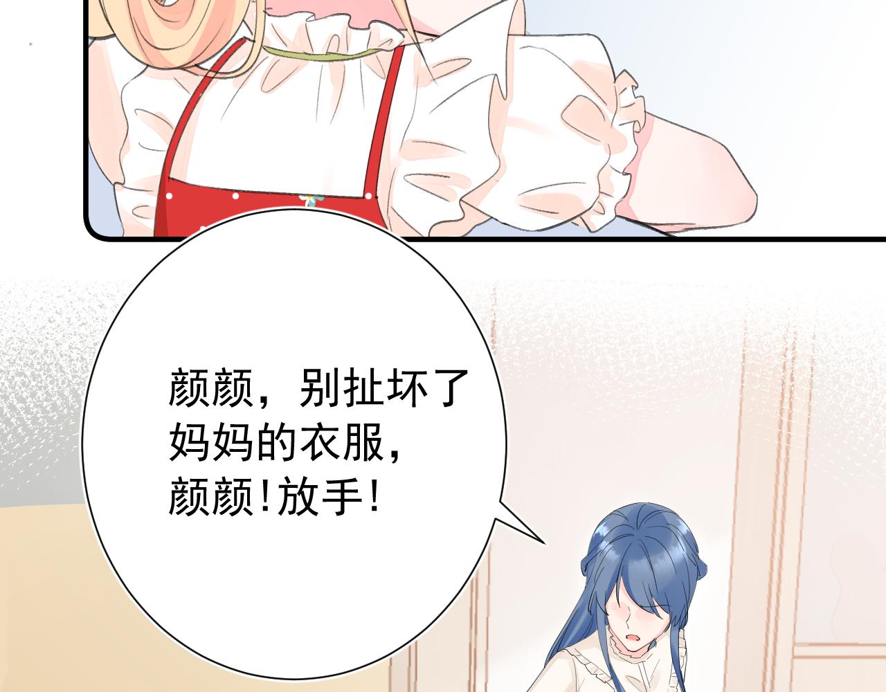 第2季 第1话 往事35