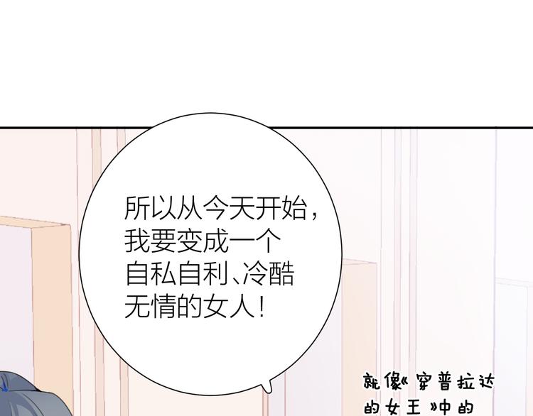 第1话 没救了，老好人！30